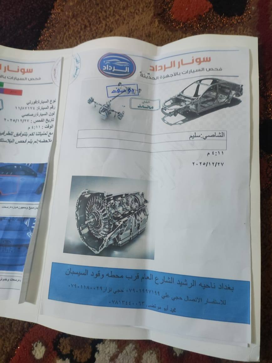 فورتي 2020وراد امريكي  حادث جاملغ وباب خلفي فقط ***********
