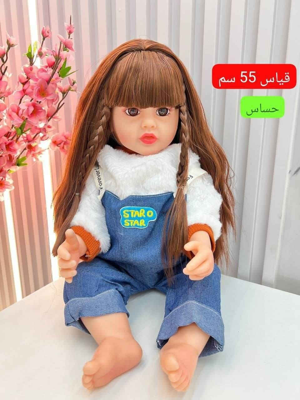 لعابة سيليكون حساس اصوات مختلفة
قياس 55 سم  
اجمل هدية للبنوتات الحلوات 
يجي وياهة حفاضة وممة  
يوجد توصيل لكافة المحافظات


**إذا كنت صاحب هذا الإعلان وتريد حذفه لأي سبب، رجاءا أرسل رسالة إلى الدعم الفني**