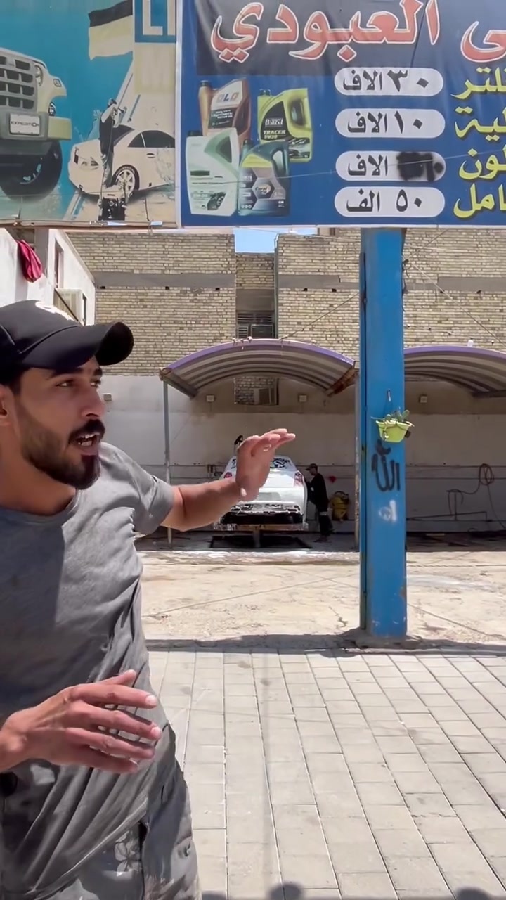 عرض جديد محطة مرتضى العبودي لغسل السيارات وتبديل الزيوت بأنواعها 
غسل السياره العاليه 10الف غسل السياره الماضيه 7الف وكافة الخدمات حي اور مجاور معمل الرحلات الاستفسار على الرقم 
*********** واتساب
