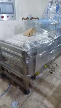 فيوتشر ماشين ٢٠٢٦ • فرينزى ايس كريم • كونو ٦ عين