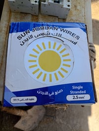 لفة واير ٢.٥ • أحمر • حي المهندسين