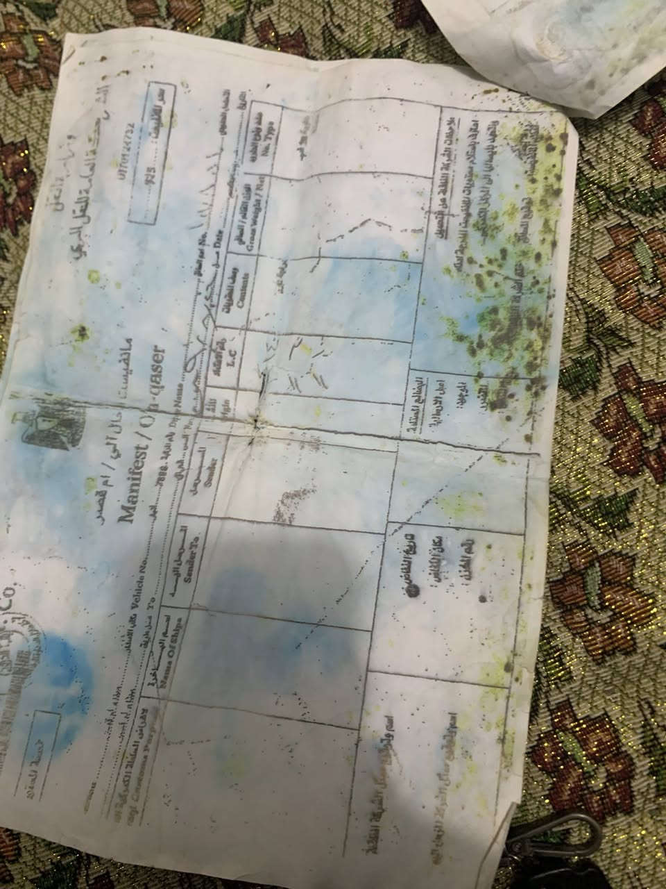 بطح البيع مراوس وراق كامله


**إذا كنت صاحب هذا الإعلان وتريد حذفه لأي سبب، رجاءا أرسل رسالة إلى الدعم الفني**