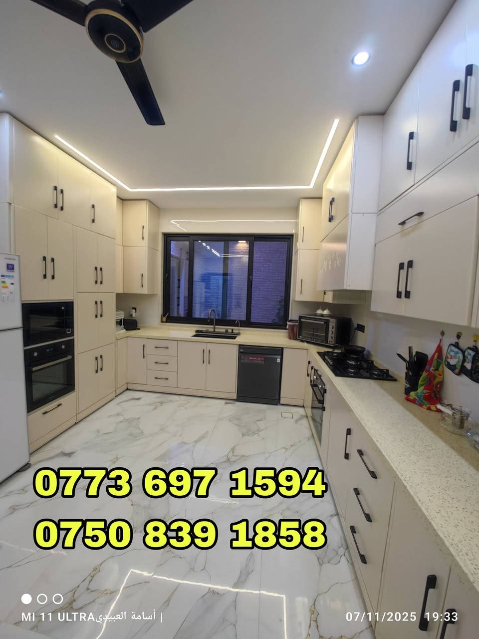 #عروض_خاصة
#مطابخ_تركية
#المهندس_اسامة_العبيدي
مفاجأة ..
نعمل بنظام الأقساط بدون فوائد لجميع انواع مطابخ الألمنيوم ومطابخ البالون بريس.
علماً بأن جميع المواد من منشأ تركي أصلي.

مفاجأة...
هناك ٣ عروض خاصة بالمطابخ...
للمزيد من المعلومات يرجى الحضور للمكتب لغرض شرح هذه العروض..

نظام الأقساط .
نظام الأقساط لدينا هو تسليم نصف المبلغ مقدمة والباقي من قسطين إلى ٤ اقساط شهريه بدون أي تحميل أو فوائد.
ملاحظة ..
 نظام الأقساط لكل الناس الموظف والكاسب والمتقاعد ...الخ

شروط نظام الأقساط.
٠١ عمل سند مديونية أو ما يسمى بالكمبيالة مع تصوير هوية الزبون وبطاقة السكن مع توقيع الكمبيالة من قبله مع أخذ بصمة الإبهام والاتفاق على مدة ومبلغ التسديد. 
٠٢ يكون تسديد المبلغ بيد الزبون أو من ينوب عنه أو عن طريق الماستر كارد وفي الموعد المتفق عليه بين الطرفين.
٠٣ نرجوا الإلتزام بموعد ومبلغ التسديد .
٠٤ نرجوا عدم وضع أي عذر بتأخير او تأجيل التسديد .
ملاحظة..
هذه المبادرة الانسانية مقدمة من التجار الذين أتعامل معهم كل حسب اختصاصه وبموافقة شركائي في العمل لكي نستطيع مساعدة أهلنا في الموصل حصرا.

 ملاحظة..
تواجدي أنا المهندس أسامة العبيدي في معمل أنوار المصطفى في مدينة الموصل في موصل الجديدة شارع السايلوا قرب برج آسيا سيل من الساعة التاسعة والنصف صباحا وحتى الساعة الثالثة عصرا..يرجى الاتصال بي قبل الحضور للمعمل لكي يكون التفاهم أفضل بوجودي.
للمزيد من المعلومات يرجى الاتصال بي على الأرقام التالية وهي.
*********** آسيا
*********** كورك
#المهندس_اسامة_العبيدي
#الموصل
#مطبخ
#مطابخ
#مطابخ_تركية
#مطابخ_حديثة
#مطابخ_مودرن
#مطابخ_المنيوم
#مشاهدات
#مشاهداتي
