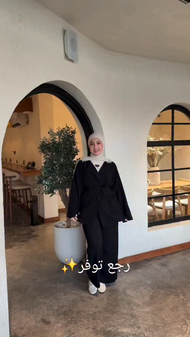 رجع توفر اكثر موديل طلبتو لتكرار✨️
طقم قطعتين 
طول الجاكيت 75 sm 
طول الكيلوت 105 sm 
كمر نص لاستيك 
***********

