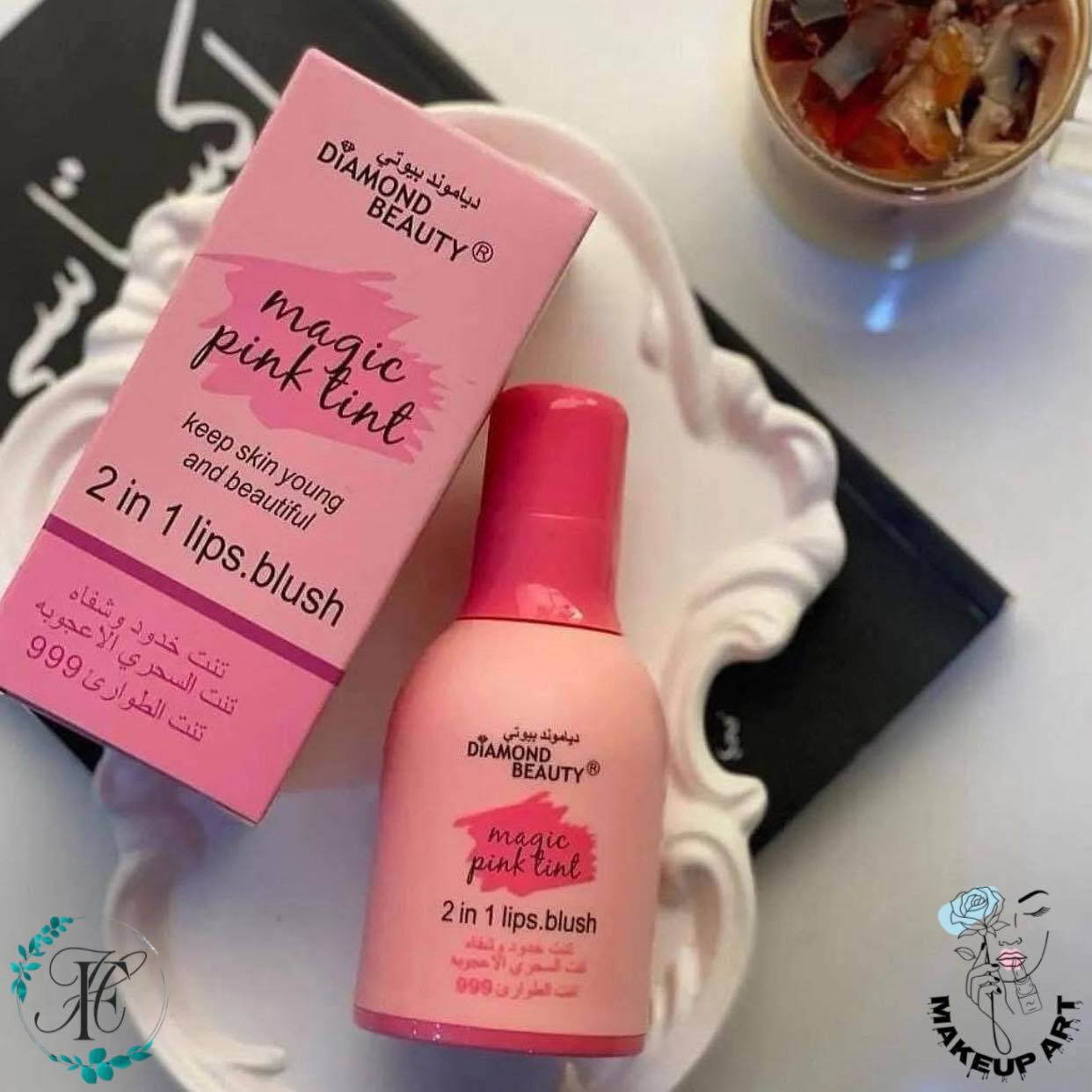 🌸 DIAMOND Beauty 🩷

 🌷دياموند بيوتي 🩷 

✨MAGIC Pink Tint التنت السحري 💖

 2in1 LIPS & BLUSH.  

يكون تنت شفاه 

وكذالك خدود  تنت الطوارئ 999من دايموند بيوتي.  

يعطي مظهر انيق ولطيف خفيف الاستعمال  

لون وردي طبيعي  قادره على تحكم في اللون

متوفر الأصلي فقط .. 💯 ✋

للحجز مراسلة البيج💌✉️📩

او عن الطريق واتساب 🈯️♻️

☎️ 📞 ***********

يوجد خدمة توصيل الى كربلاء وباقي محافظات العراق 🚗🛵🚕
