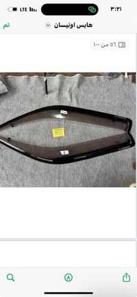 السلام علیکم غراض هایسە او نیسان موجود جوە السوک توصیل کل محا فظات 077...