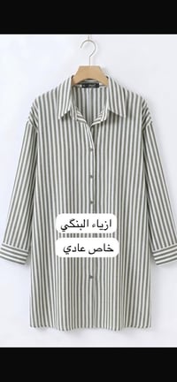 رهف البنگي • احدث الموديلات • ملابس