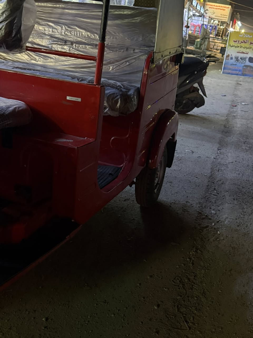 تكتك 18رقم وسنويه شهر12
كفاله تخم تاير 
تكتك حلوه شراي يخابرني 
***********
مكانيّ بغداد العبيدي
