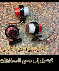 مجمع الربيعي  لتجاره الادوات الاحتياط والكهربائية🚚 جملة -مفرد ✅  موقع📍...