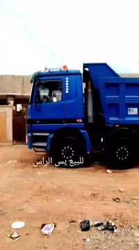 اكتروز • ٢٠٠٢ • كربلاء