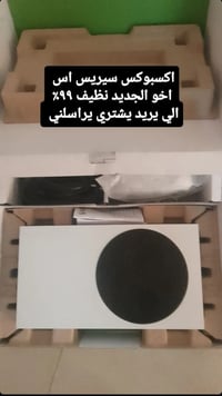 اكسبوكس سيريس اس نظيف كلش لا مصلح ولا مفتوح ولا اي شي يدة مالتة الاصلي...