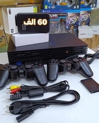 بلي تو 2 • كامل غراضه • بغداد
