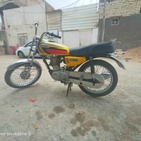 نامه اصلي • اربعه كير • نصيفه