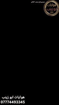 نجارة وحدادة • أقفاص حمام ودواجن • كركوك طريق بغداد