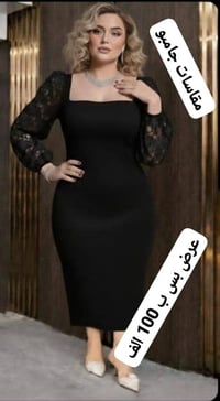 فستان سهره • مخمل • مقاس ٤٨-٥٤