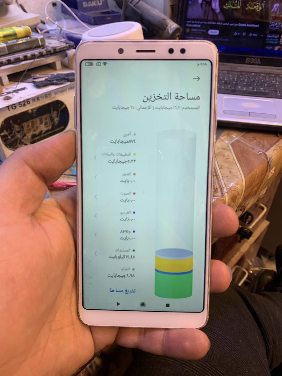السلام عليكم
Redmi NOTE5PRO
ذاكره 64 
مبدل شاشه وكاله 
ضمان يوم كامل 
السعر 60 ألف 
العنوان النجف حي العسكري كبل 
مقابيل مجمع جوهرة العرب مركز اندرويد للموبايل 
واتساب ***********
