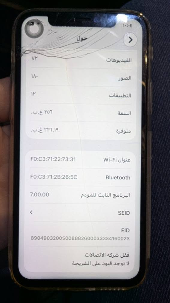 11 برو تفاصل بل صوره شنو مبدل بي ذاكرة 256 خط واحد فيس ايدي ما يشتغل 
*********** كويسينجاك, أربيل
