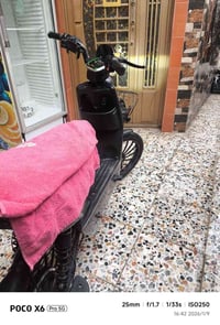 باسكل كهربائي • للبيع