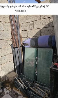كركوك • ديكور