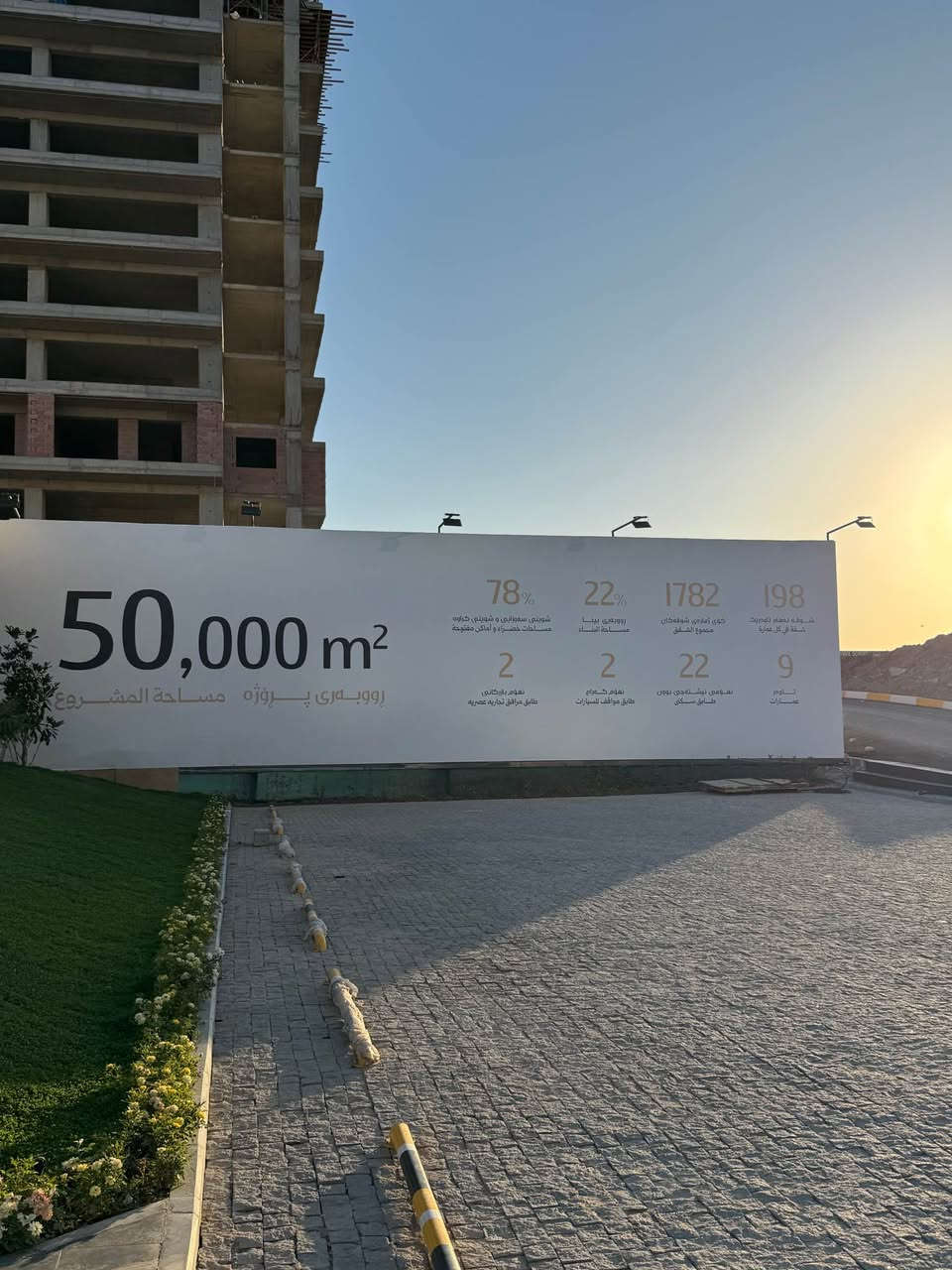 ✨ حيث تلتقي الرؤية بالواقع...
في مانهاتن تاور نعيد تعريف مفهوم السكن الحضري،
بمعايير عالمية حديثة وتصاميم ترتقي بأسلوب حياتك إلى مستوى جديد.

تفاصيل معمارية دقيقة،
مساحات ذكية،
وبيئة سكنية تجمع بين الراحة والاستثمار في آنٍ واحد.

ليس مجرد برج سكني...
بل تجربة متكاملة تُجسّد معنى الحياة العصرية.

📞*********** واتساب

#مانهاتن_تاور #أربيل #شارع_120 #عقارات #سكن_فاخر #استثمار أربيل, العراق
