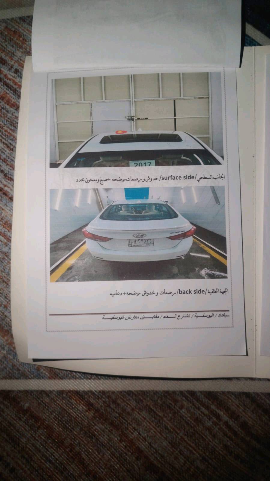 السلام عليكم لنتره خليجية بيها قطعه وحده تبديل فقط سعر السياره 115 وبيها ورقه حك الجية 