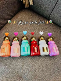 مجموعة عطور • أمريكي أصلي • ثبات