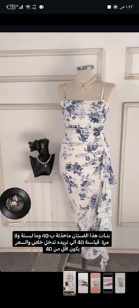 فستان • ما ملبوس • بنات