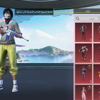 حساب ببجي • سيرفر آسيا