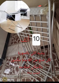 مشر حراري • حامل لابتوب • مستعمل