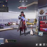 حساب ببجي • لول 79 • ميثك 191