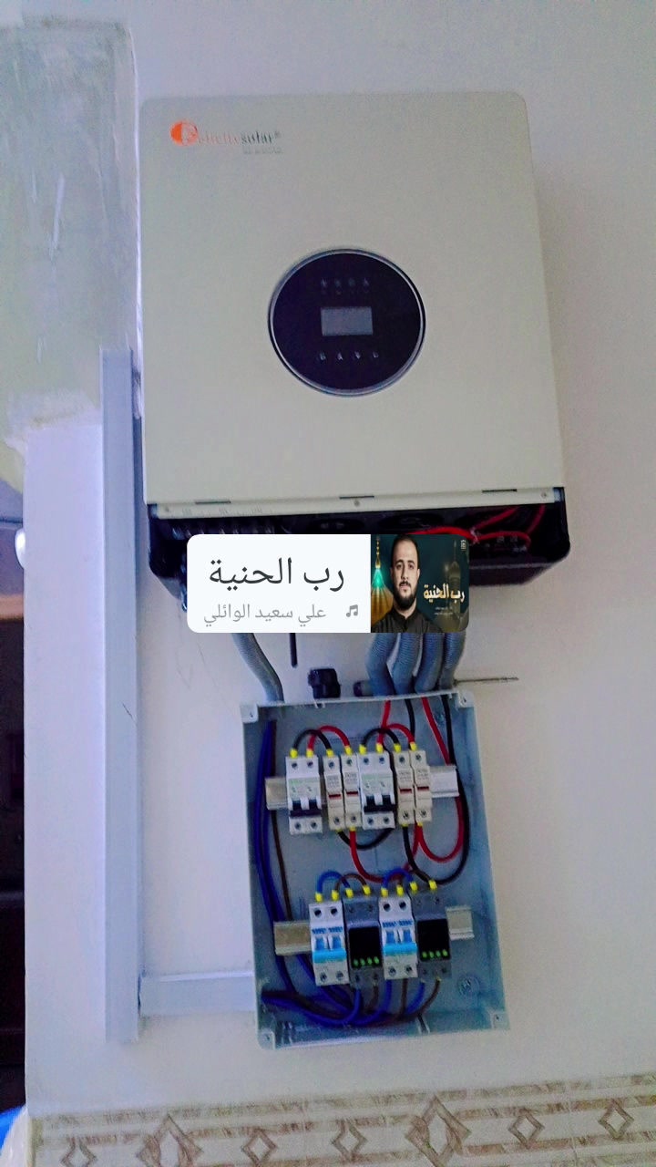 تم بحمد الله   تنصيب منظومة طاقة الشمسية نوع فليستي سولار مع الألواح اللونجي هيمو x10 والحديد المغلون الثقيل 2ملم بقدرة 30امبير لعيادة الدكتور الاختصاص رحيم مال الله الخشيمي    يعلن مكتب  ضوء القمر للطاقة الشمسية عن توفر   منظومات طاقة شمسية كافة الاحجام وحسب طلب الزبون
المنظومة قابله للتطوير في حالة اراد المشتري تطويرها في المستقبل........ 

ويه ضوء القمر للطاقه الشمسيه 
نركبلك منظومة شمسية مدروسة، نظيفة، وبأعلى معايير الأمان والجودة ☀️

⚡ تجهيز أصلي بكفاءة عالية
⚡ تركيب احترافي من فريق مختص
⚡ ضمان حقيقي لسنوات

ويه ضوء القمر للطاقه الشمسيه… كهرباء ما تطفي.

خلي بيتك يشتغل طول اليوم
وخلي الشمس تصرف عليك مو العكس ☀️

احجز هسه وخلي الواقع يشتغل عندك.

مكتب ضوء القمر للطاقة الشمسية في ناحية الشوملي  بااداره Falah Hassan Al Awidi         حسن العويدي         احمد الجبوري            Karar Al-jaboury      الاتصال او المراسله على👈 ***********. او . واتساب.... ***********او ***********
