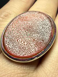 رفيع • اكسسوار