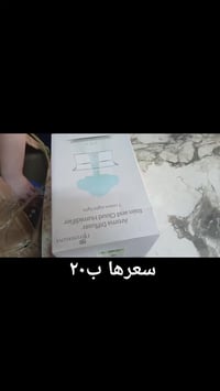 مباخر • فواحات • توصيل