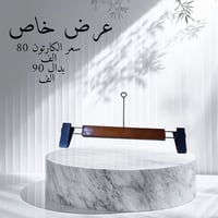 ✨ عرض خاص ومميز من M. SOUFI FIXTURES ✨  لأصحاب المحلات والبراندات الرا...