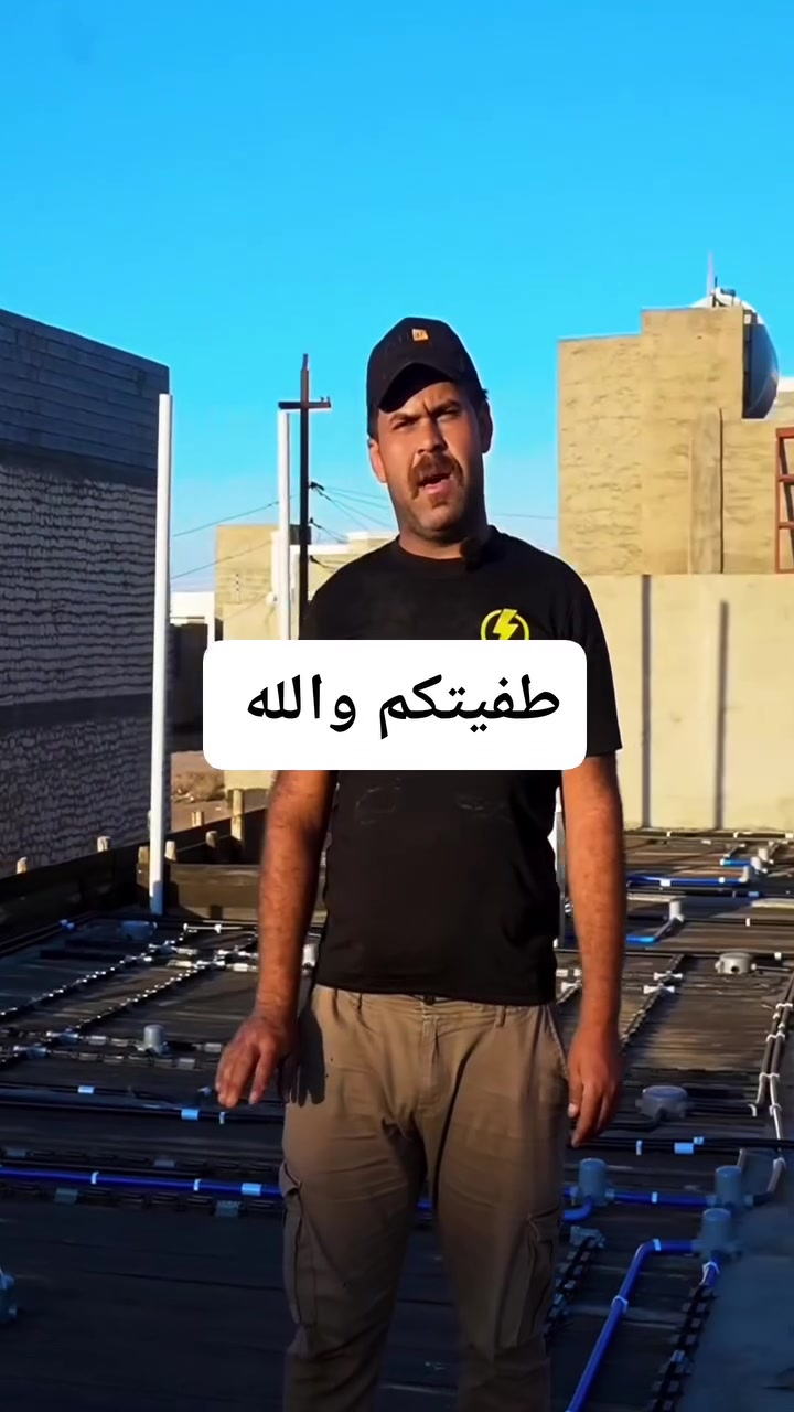من رخصة الادمن
مصطفى الكهربائي 
هاتف ***********
