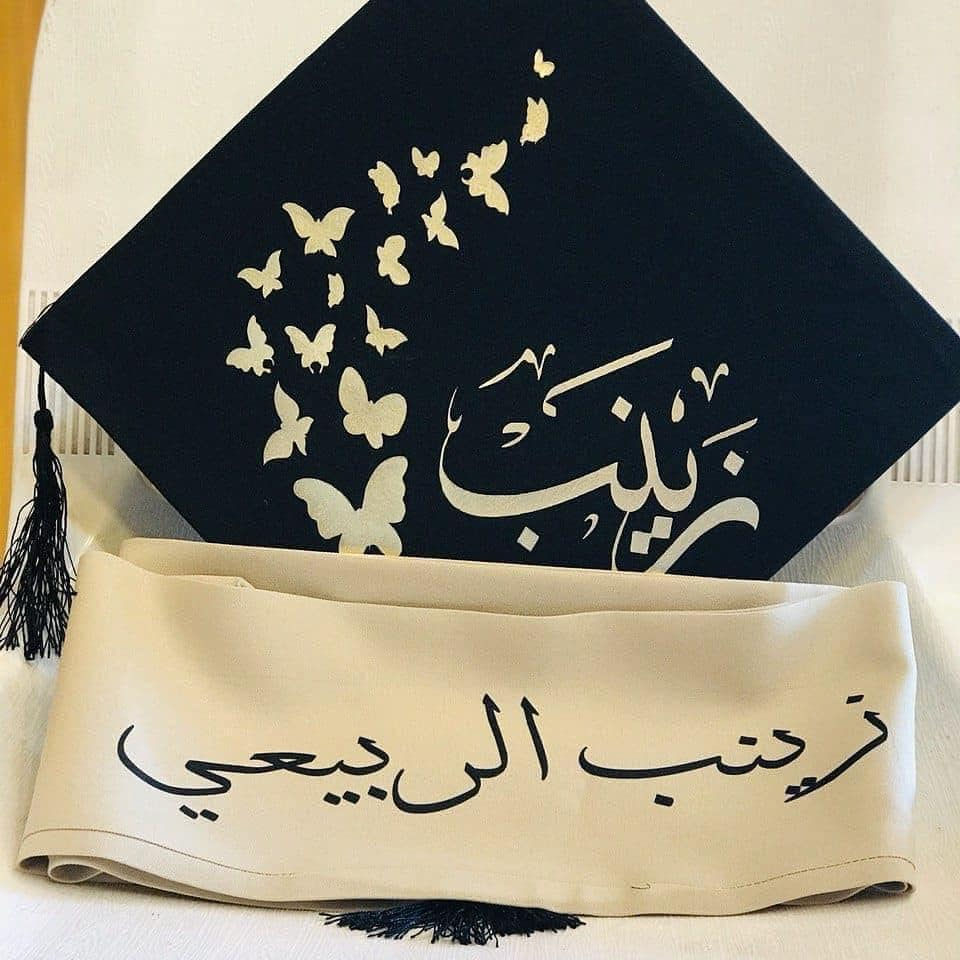 ألى خريجينا الحلوين♥️✨
يتوفر لدى مطبعة الطائي🌟
طباعة على الوشاح وقبعة التخرج👩‍🎓

طباعة الوشاح بجميع الالون والزخرفة..🎽
طباعة القبعة بجميع الالوان والزخرفة 🎓
للحجز مراسلة الصفحة أو
الاتصال على الرقم التالي***********واتس اب-هاتف

يوجد خدمة توصيل لجميع محافظاتنة الحبيبة 5 ألف فقط🚚
