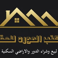 مشتمل للايجار في عرصه للاستفسار الاتصال على  07871220030 07730001492 @...