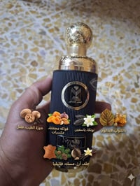عطر • مستخدم رشات • توصيل مكاني