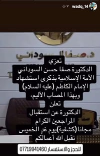 حجز • خدمات