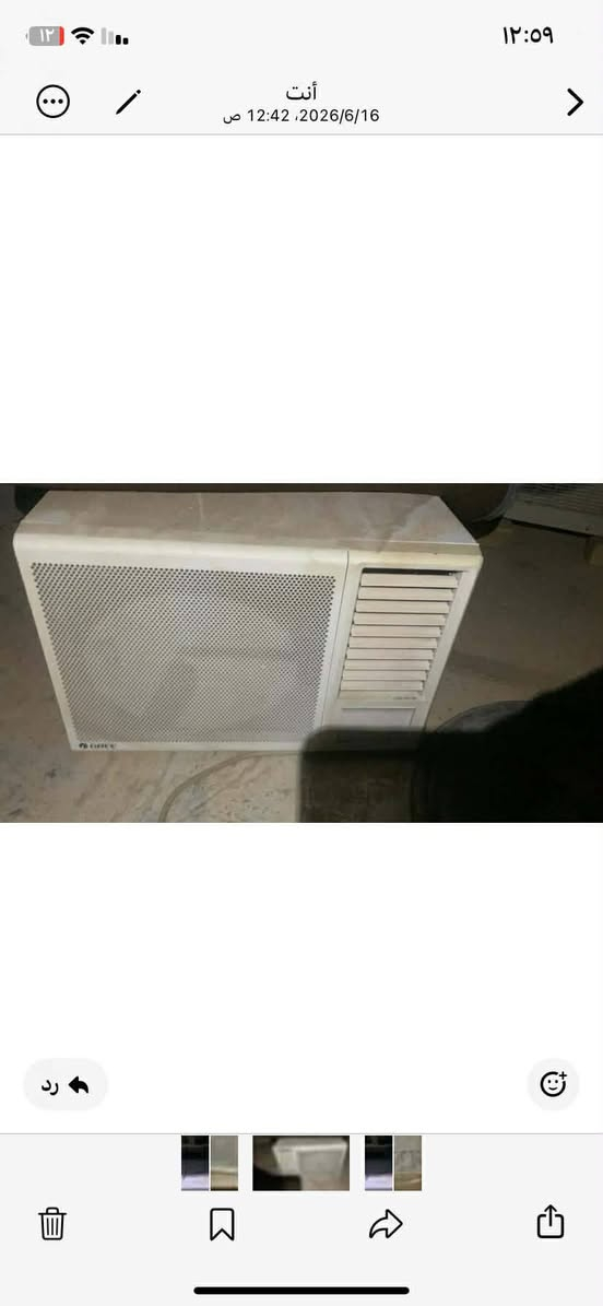مكيف طنين مشتغل موسم واحد جديد السعر 350 قفله بغداد حي الجهاد


**إذا كنت صاحب هذا الإعلان وتريد حذفه لأي سبب، رجاءا أرسل رسالة إلى الدعم الفني**