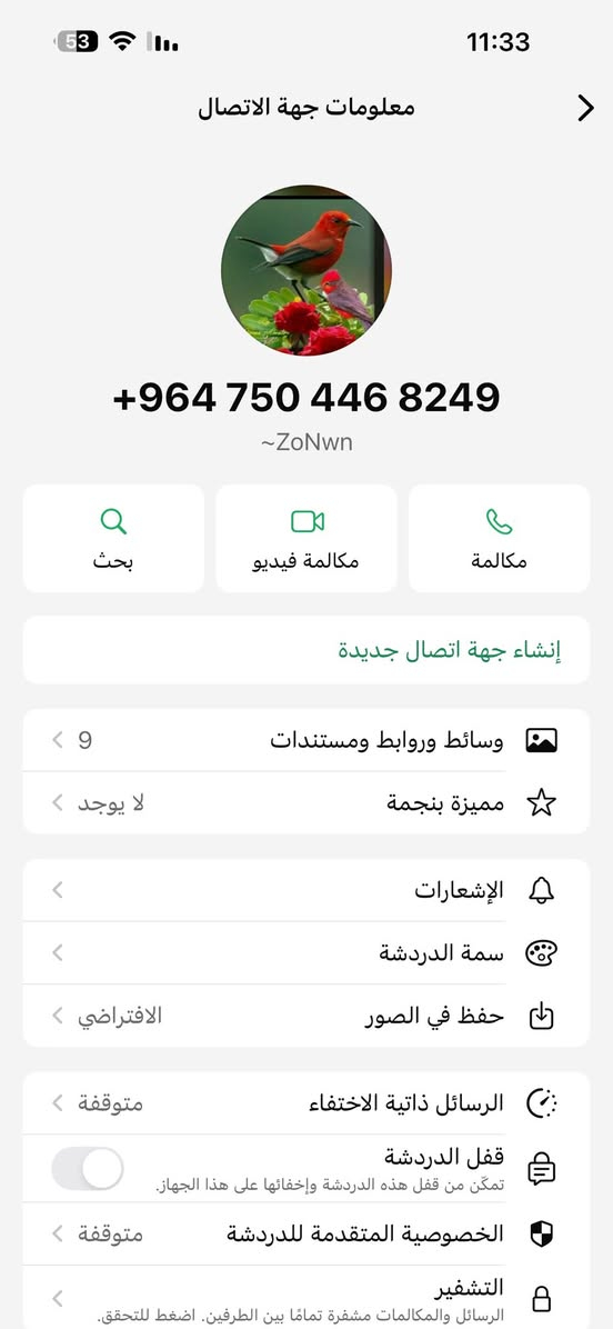 16$


**إذا كنت صاحب هذا الإعلان وتريد حذفه لأي سبب، رجاءا أرسل رسالة إلى الدعم الفني**