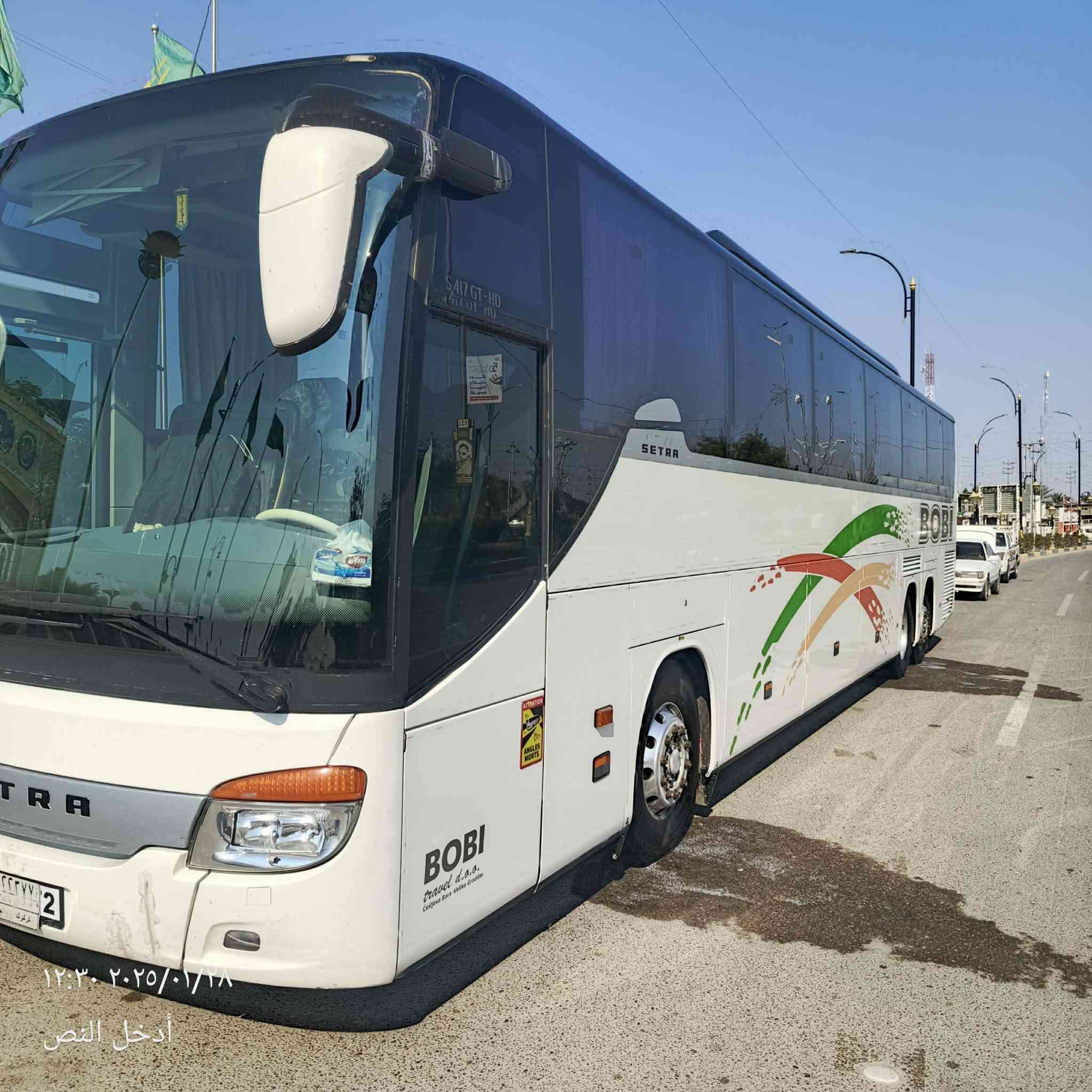 مبارك عليكم شهر رمضان الكريم { افتح الصور البرنامج داخل }
تعلن حملة ام البنين الكبرى عن زيارات هذا الأسبوع 
❤️❤️❤️
أولاً / الخميس اول يوم في شهر رمضان انطلاق باصات 
ثانيا / الجمعه اول جمعه في شهر رمضان انطلاق 3 باصات
ثالث / زيارة يوم السبت انطلاق 3 باصات حسب الطلب 
❤️❤️❤️
للحجز *********** / *********** /***********
مكان التجمع /   الديوانية  قرب جامع الحكيم  بلجمهوري
