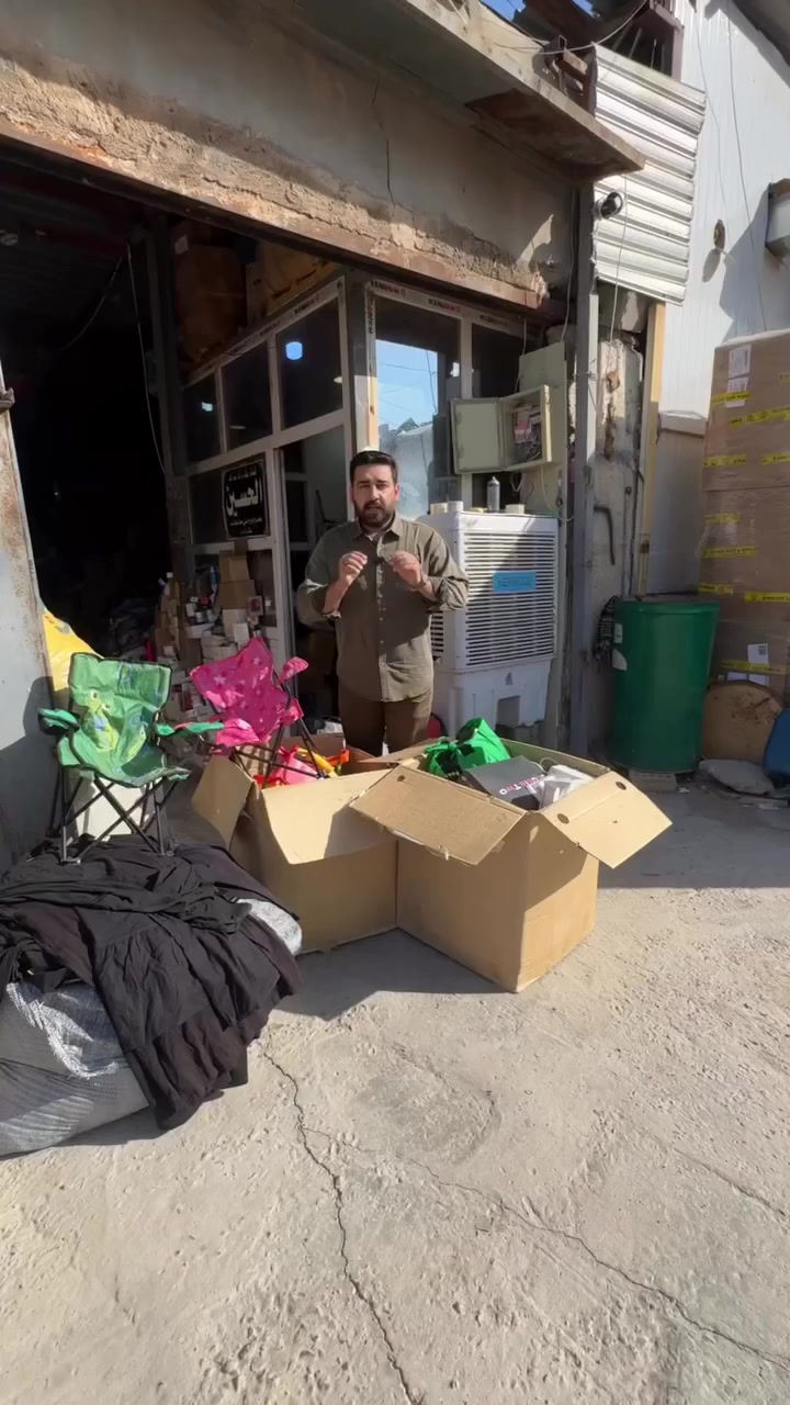 اكسسوارات وجنط وملابس والنظارات والمكياجات وكل انواع البضاعة موجودة عدنا بالمخزن 💜
و موقعنا مايتيه (بغداد جكوك شارع البالات قرب سكة القطار تحديداً شارع الهوش)
***********
***********

حياكم الله بأي وقت
