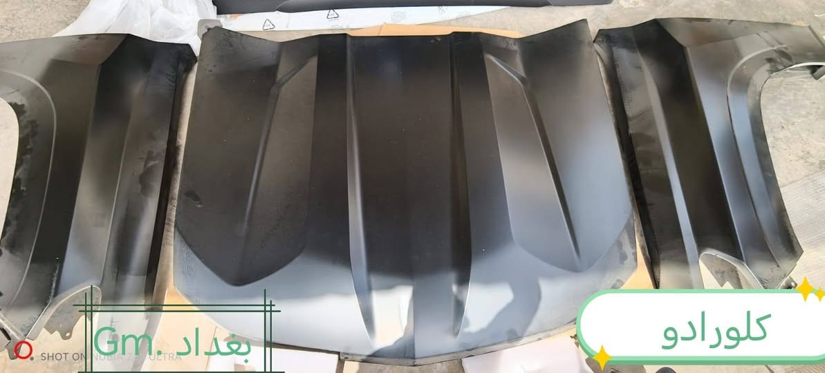 تم وصوول وجبه جديده قطع غيار كلورادو للحجز والاستفسار الاتصال على الأرقام *********** *********** متوفر توصيل لكل المحافظات
