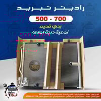 ورشة التاج • معسكر الرشيد • مجمع البي ام