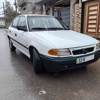 أسترا كير مكينه شرط بلادي وضع شركه تتكاتب مع الشرعي السعر ٥٠ رقم التلف...