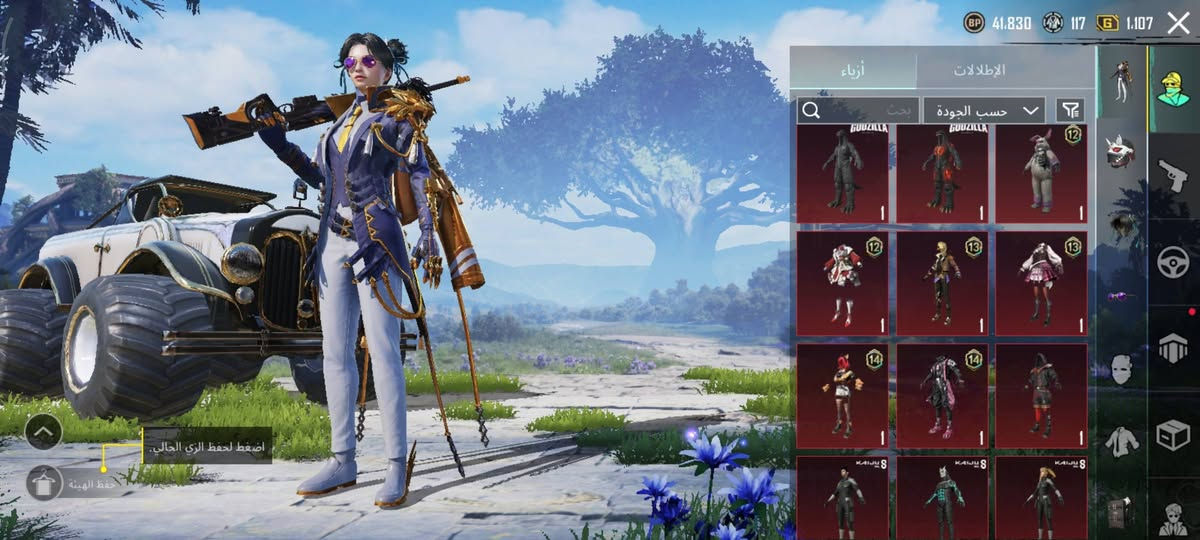 السلام عليكم
حساب بوبجي للبيع مثل ما موضح بالصورة الي يريد يشتري يتفضل خاص
السعر حط سعرك واذا ناسبني ابيعه وشكرا


**إذا كنت صاحب هذا الإعلان وتريد حذفه لأي سبب، رجاءا أرسل رسالة إلى الدعم الفني**