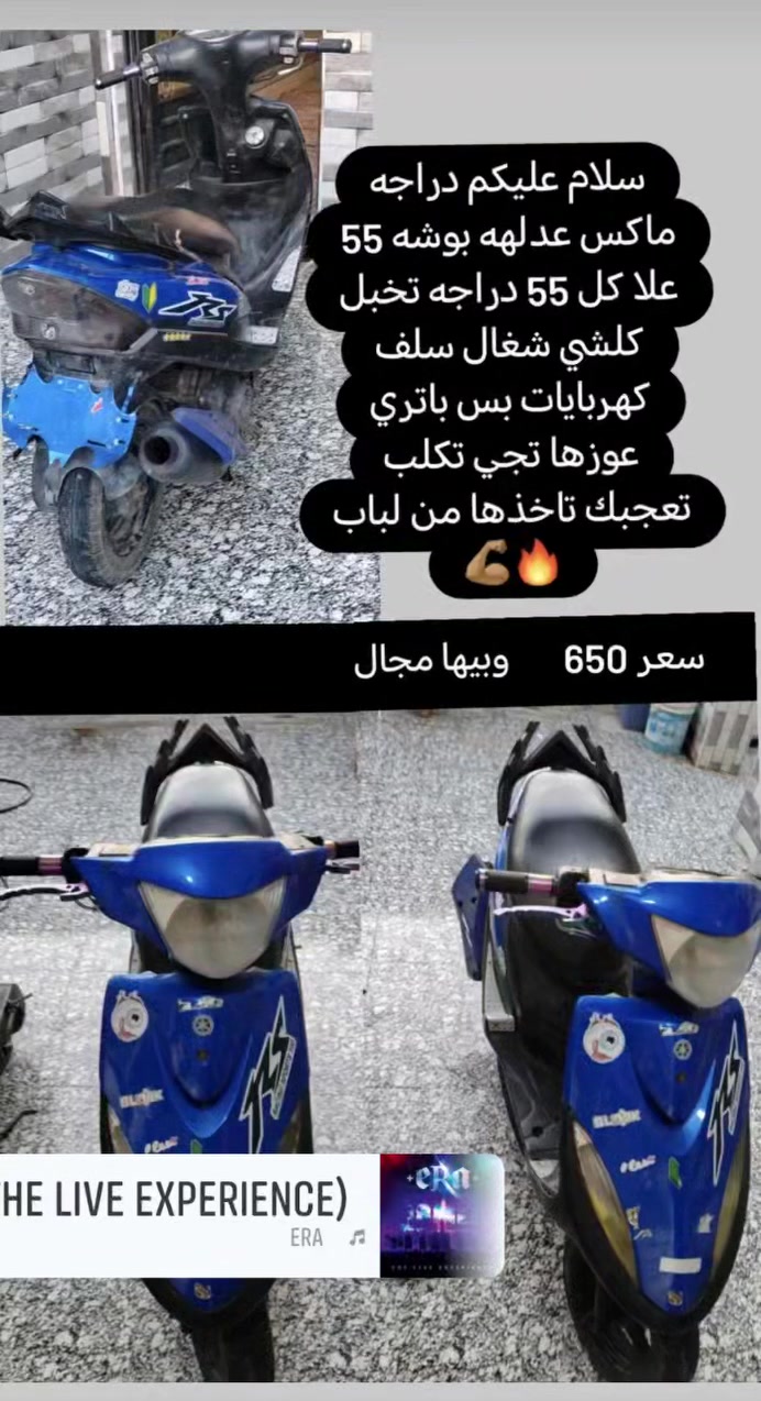 💪🏾😎


**إذا كنت صاحب هذا الإعلان وتريد حذفه لأي سبب، رجاءا أرسل رسالة إلى الدعم الفني**