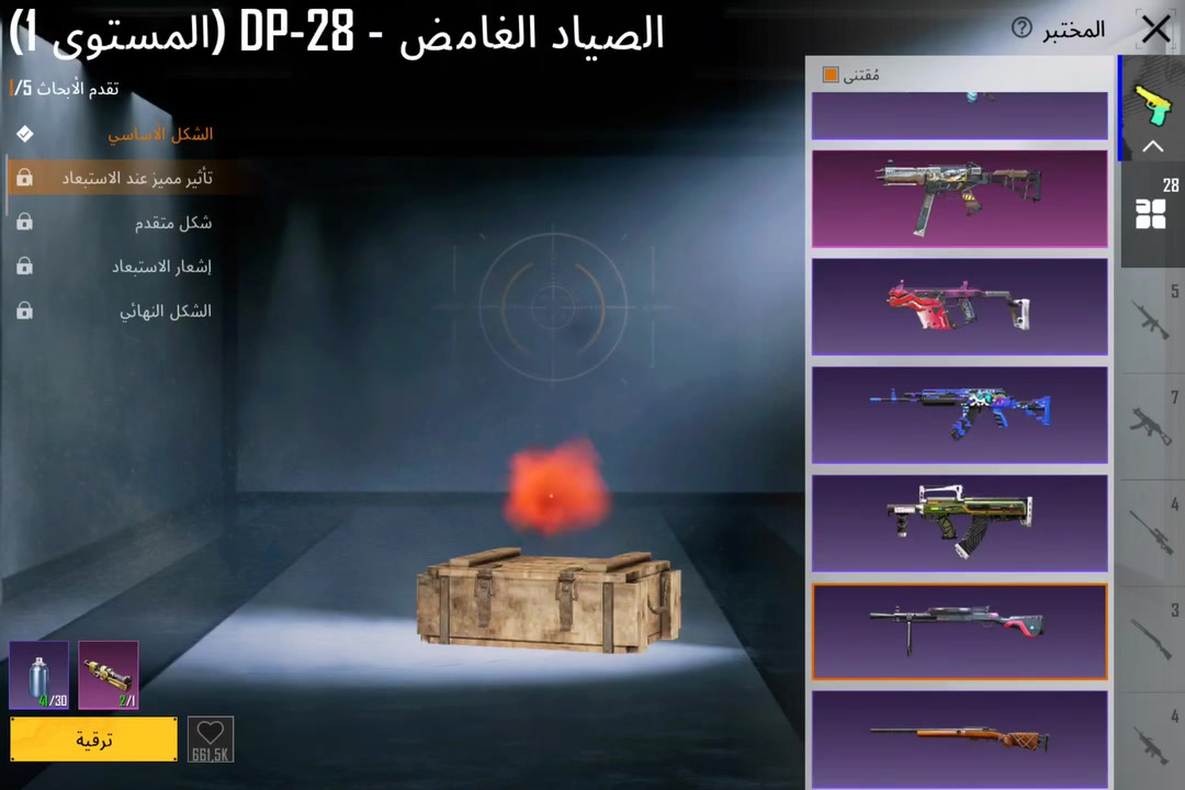 متاح مكاني موصل مقابيل مستشفى السلام 80بي مجال


**إذا كنت صاحب هذا الإعلان وتريد حذفه لأي سبب، رجاءا أرسل رسالة إلى الدعم الفني**