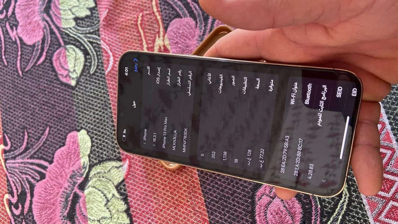 ايفون 13 برو ماكس
ذاكره 128

بطاريه 82 تنسى ب. شحن 

بلادي. ما مفتوح 

جديد. ب. معنى الكلمه 

نضيف كدام العين 

سعره630 الف وبي. مجال قليل 

***********
